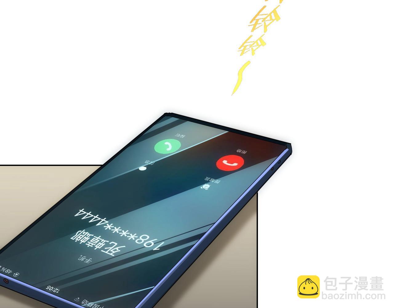 第291话 是敌是友121