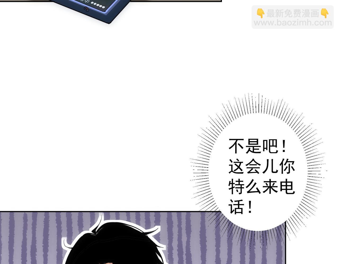 第291话 是敌是友122