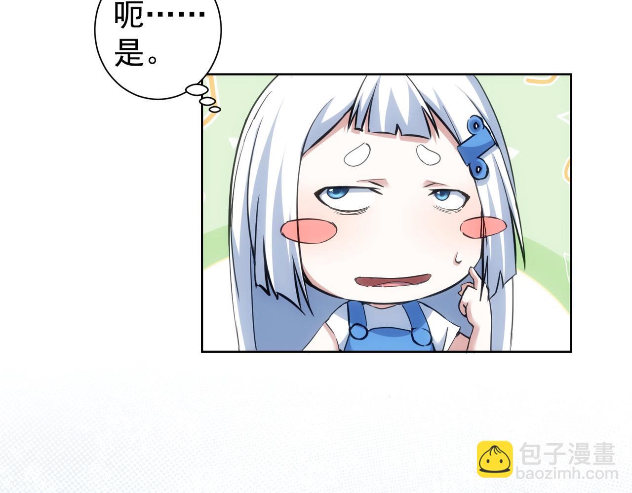 第291话 是敌是友125