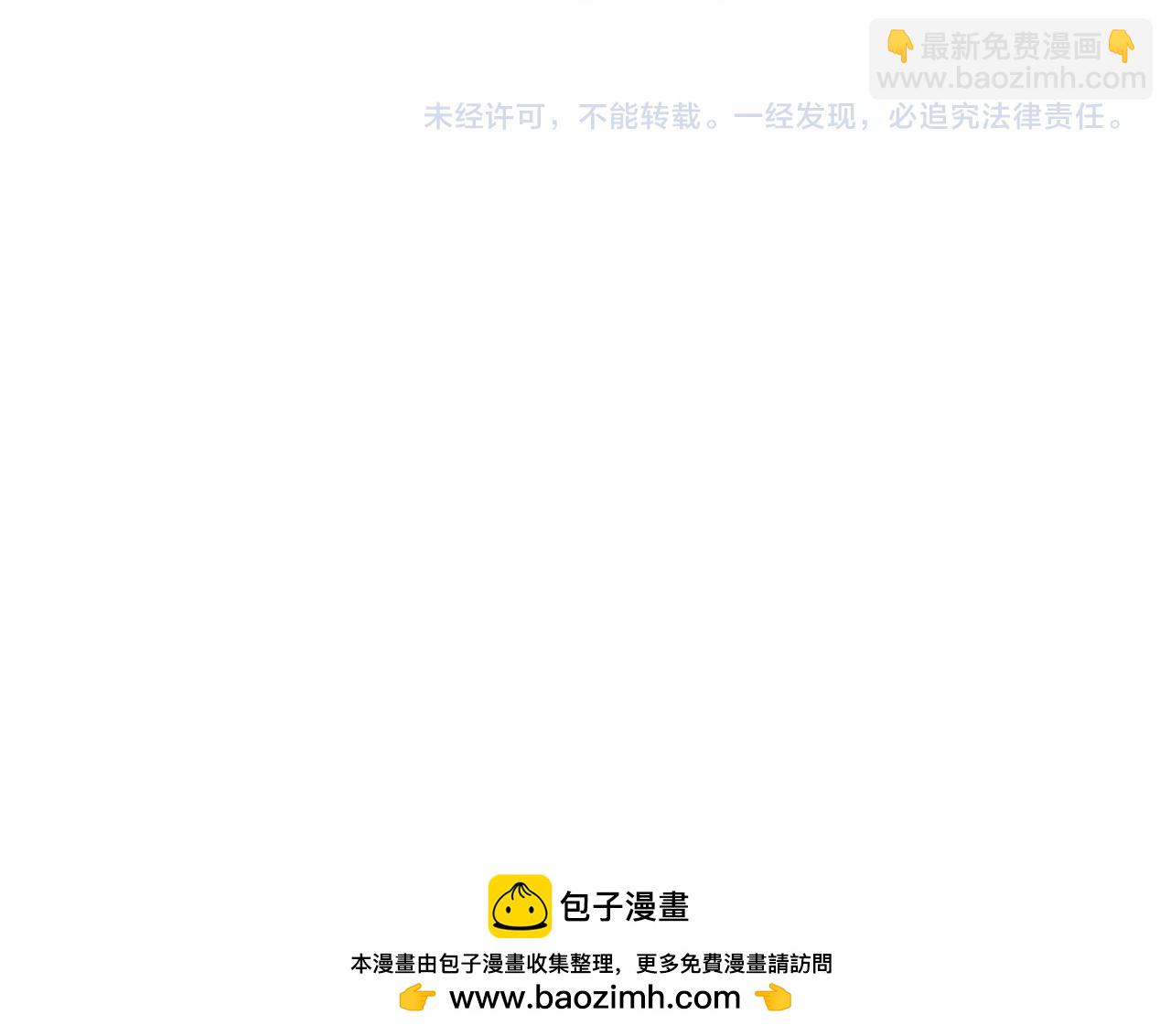 第291话 是敌是友129