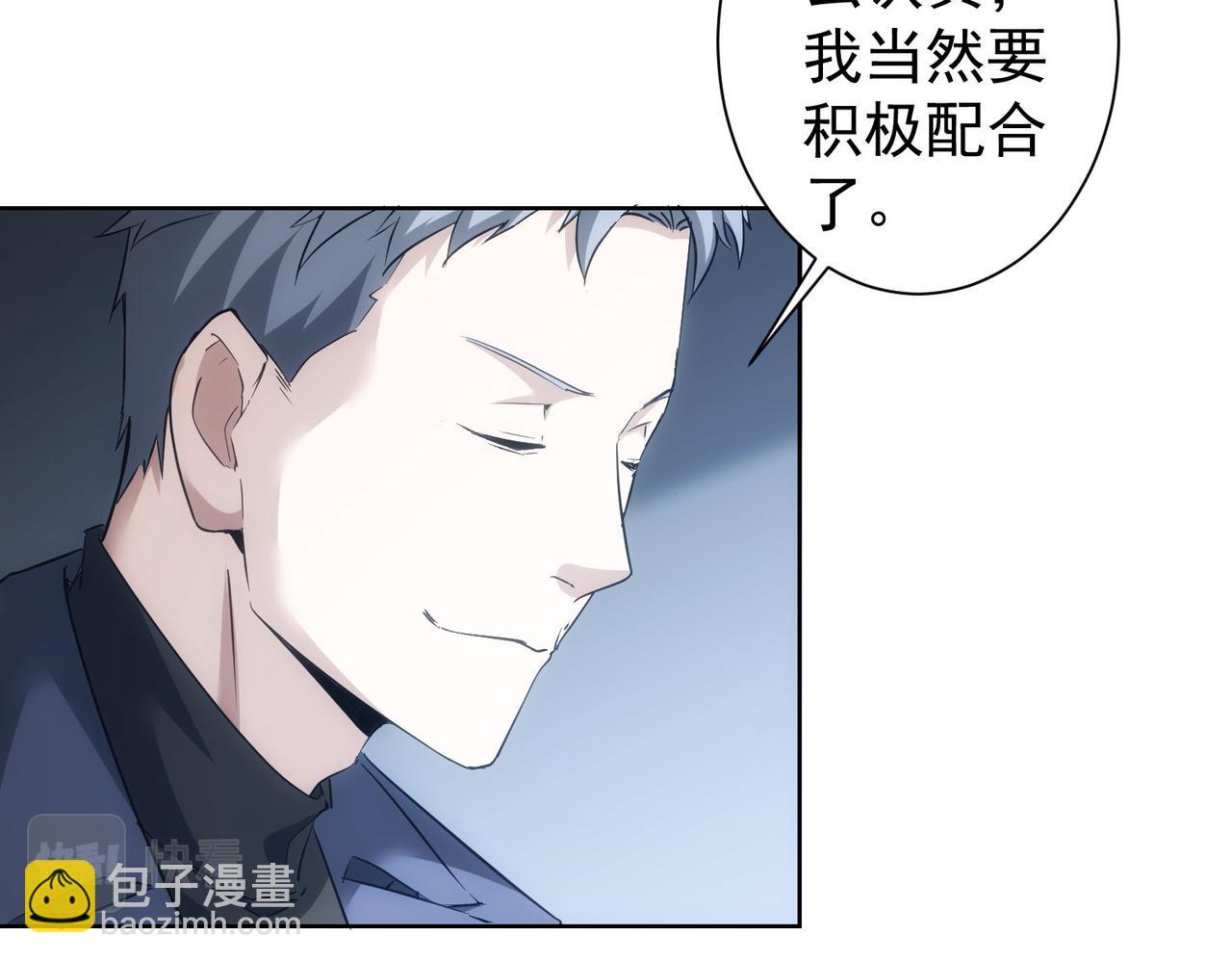 第291话 是敌是友22