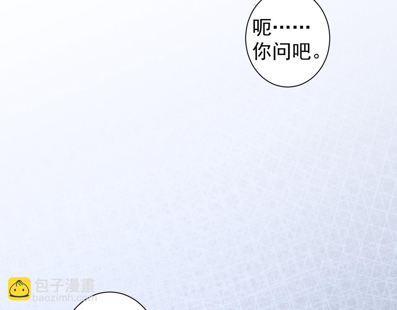 第291话 是敌是友43