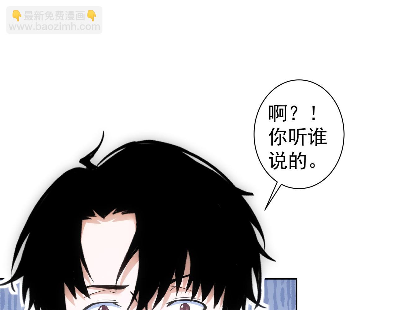 第291话 是敌是友46