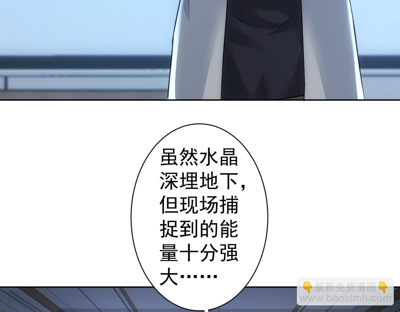 第291话 是敌是友7