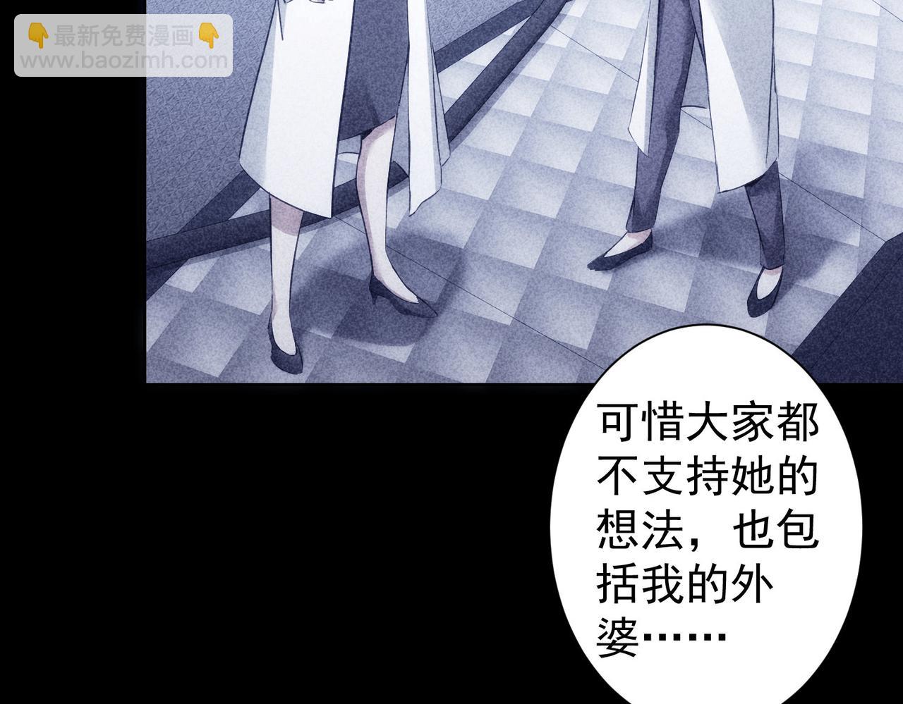 第291话 是敌是友90
