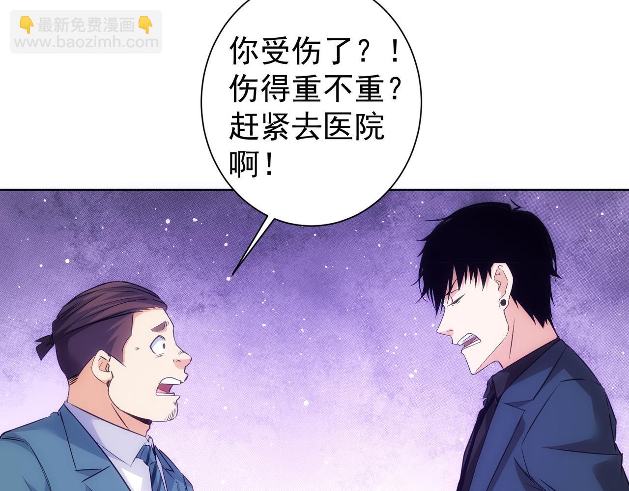 第298话 杀意19