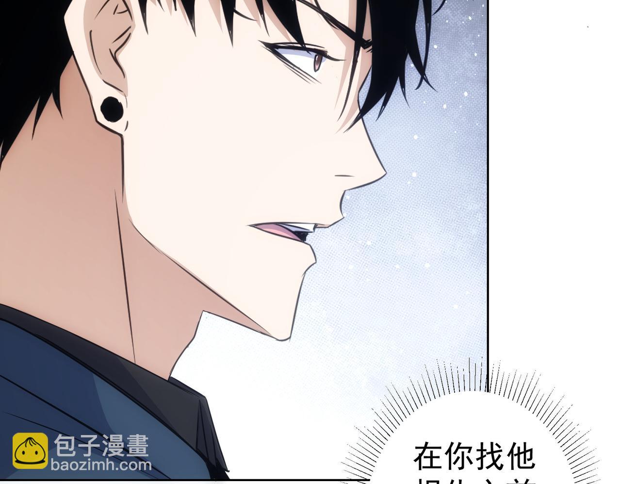 第298话 杀意65