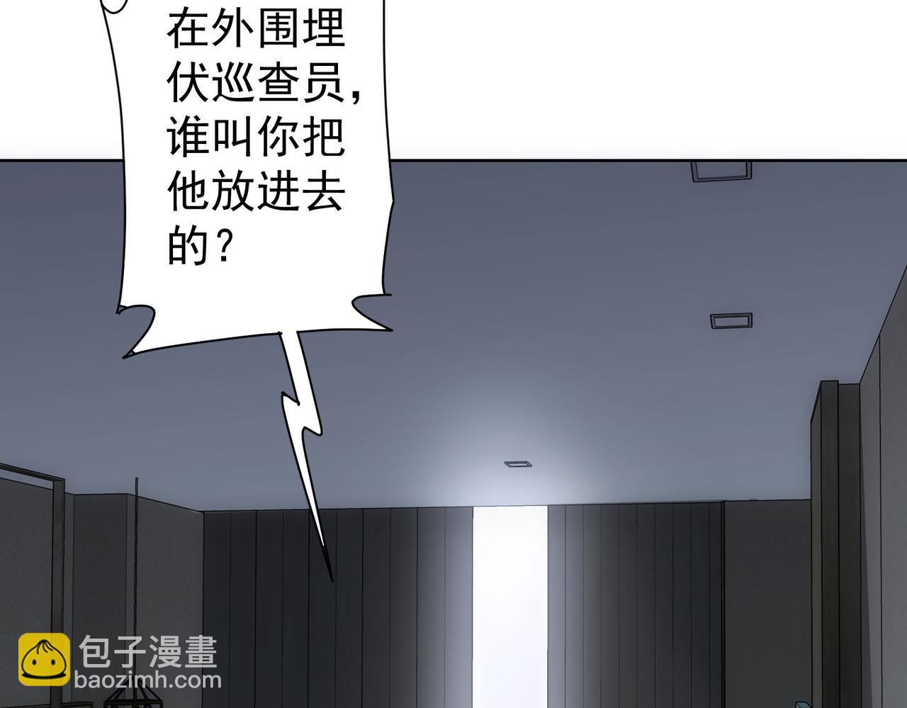 第298话 杀意71