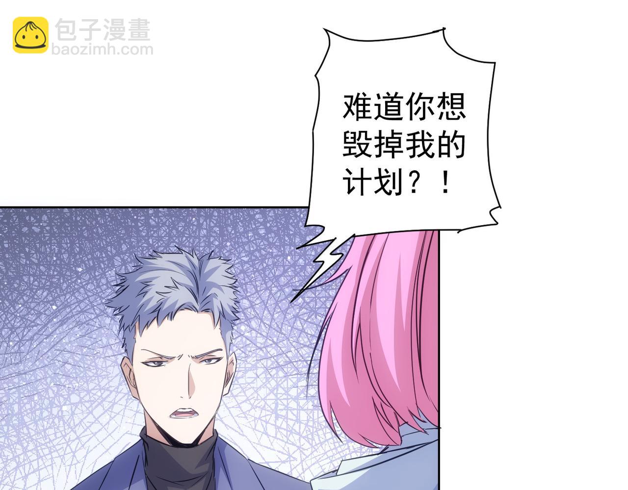 第298话 杀意73