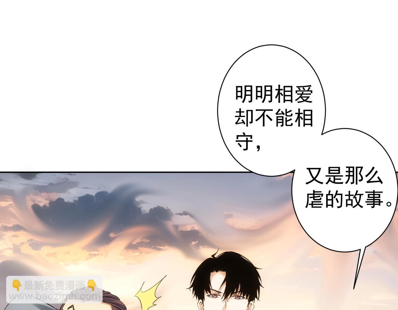 第308话 魂穿啦？！118