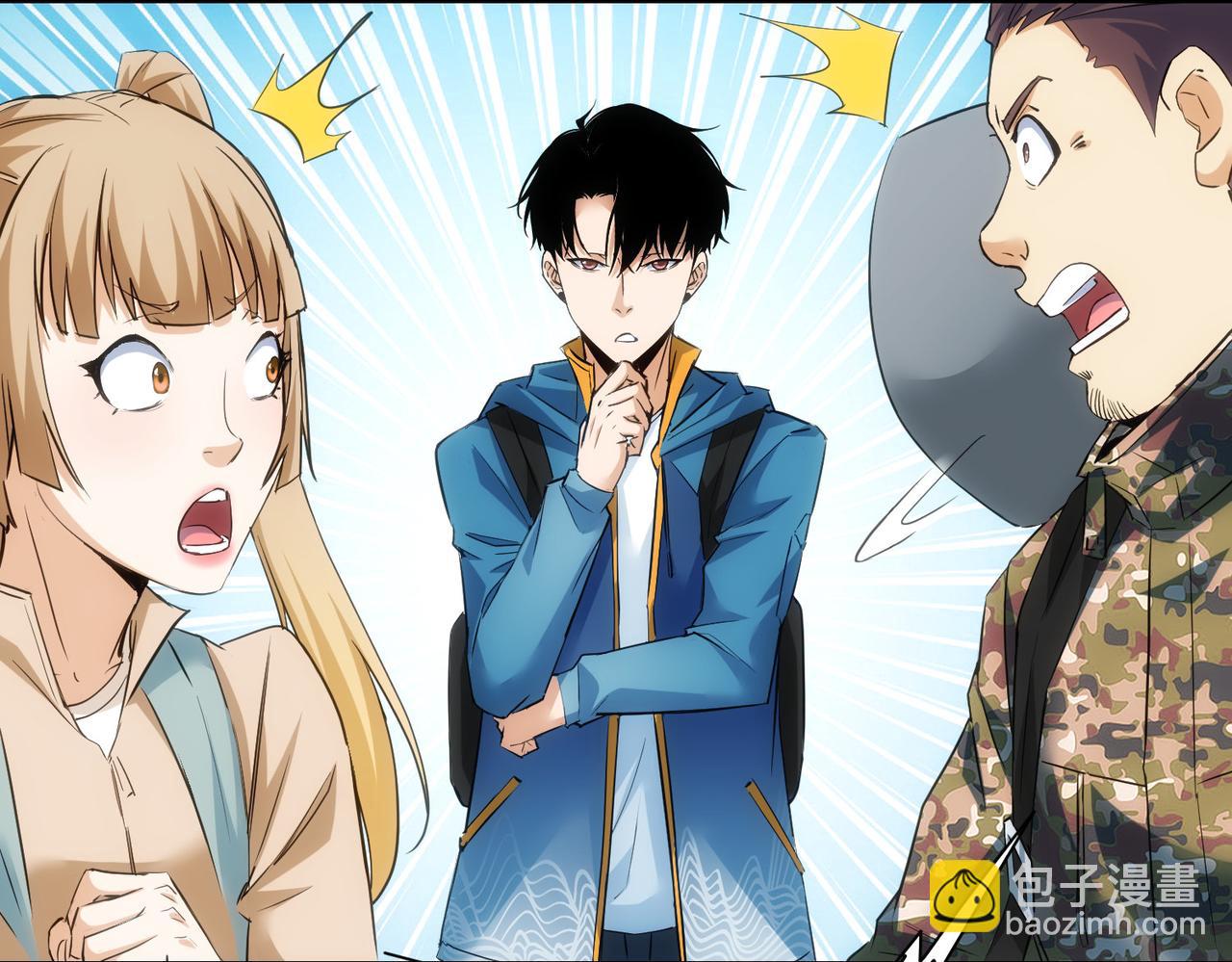 第308话 魂穿啦？！12