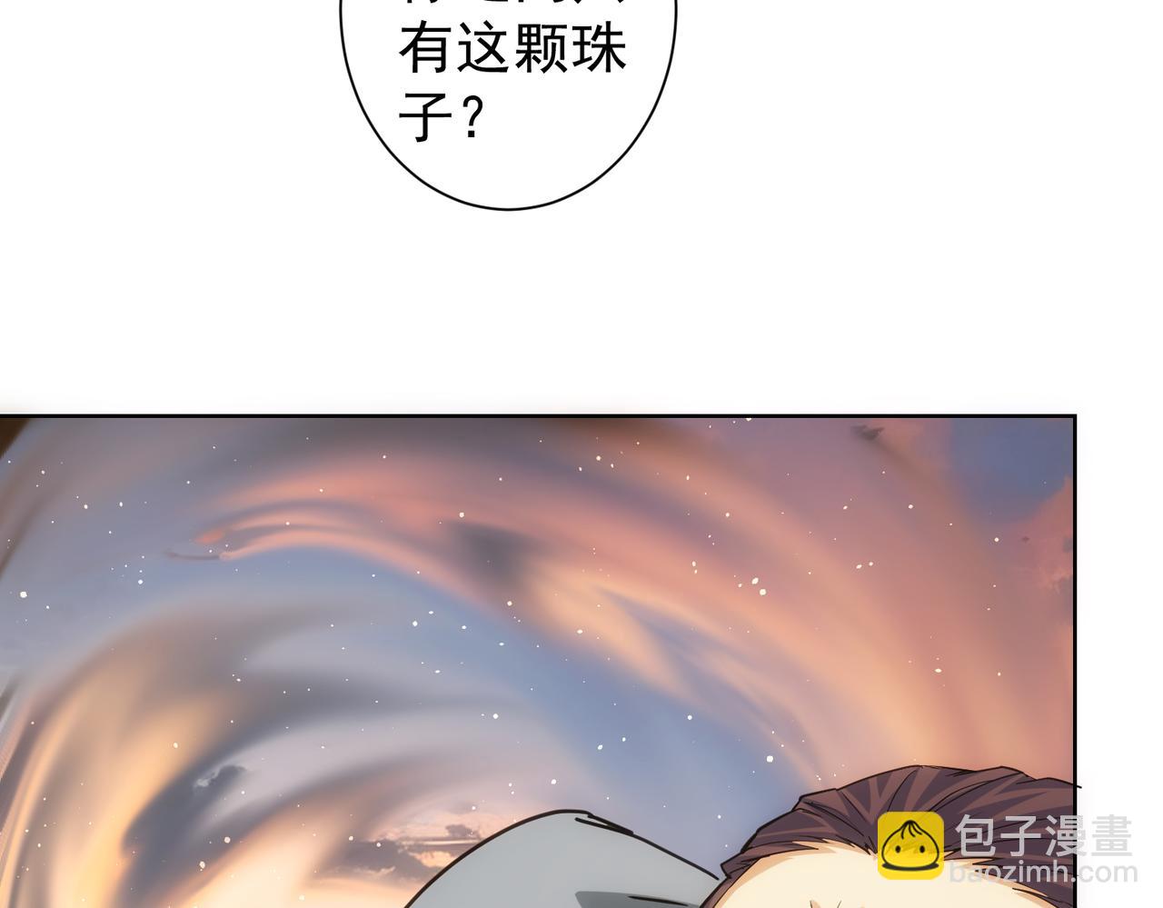 第308话 魂穿啦？！120