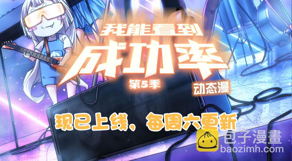 第308话 魂穿啦？！125