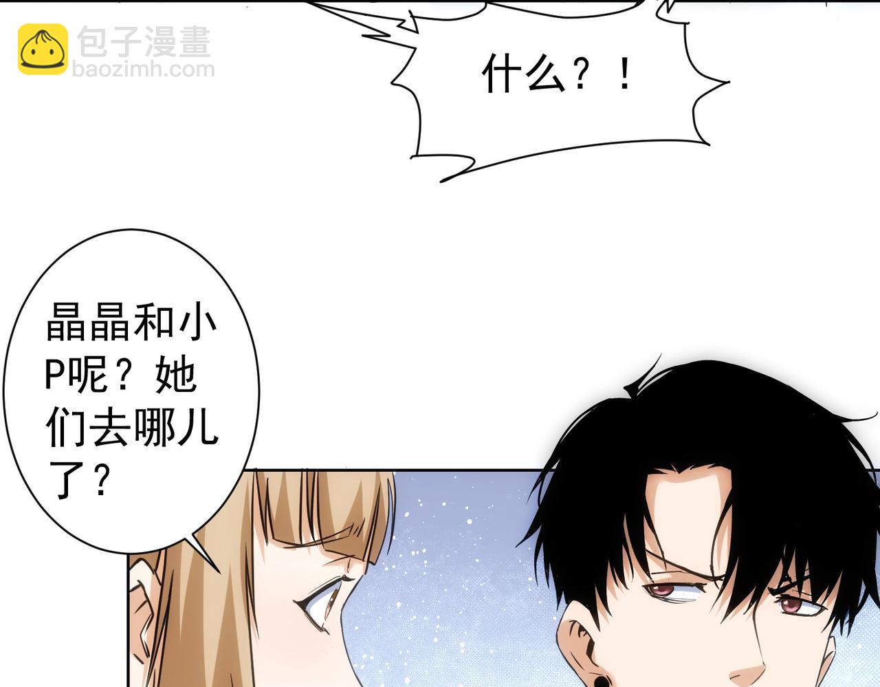 第308话 魂穿啦？！13