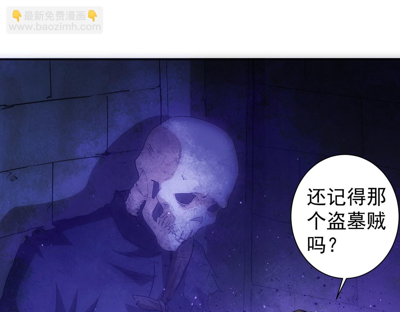 第308话 魂穿啦？！15