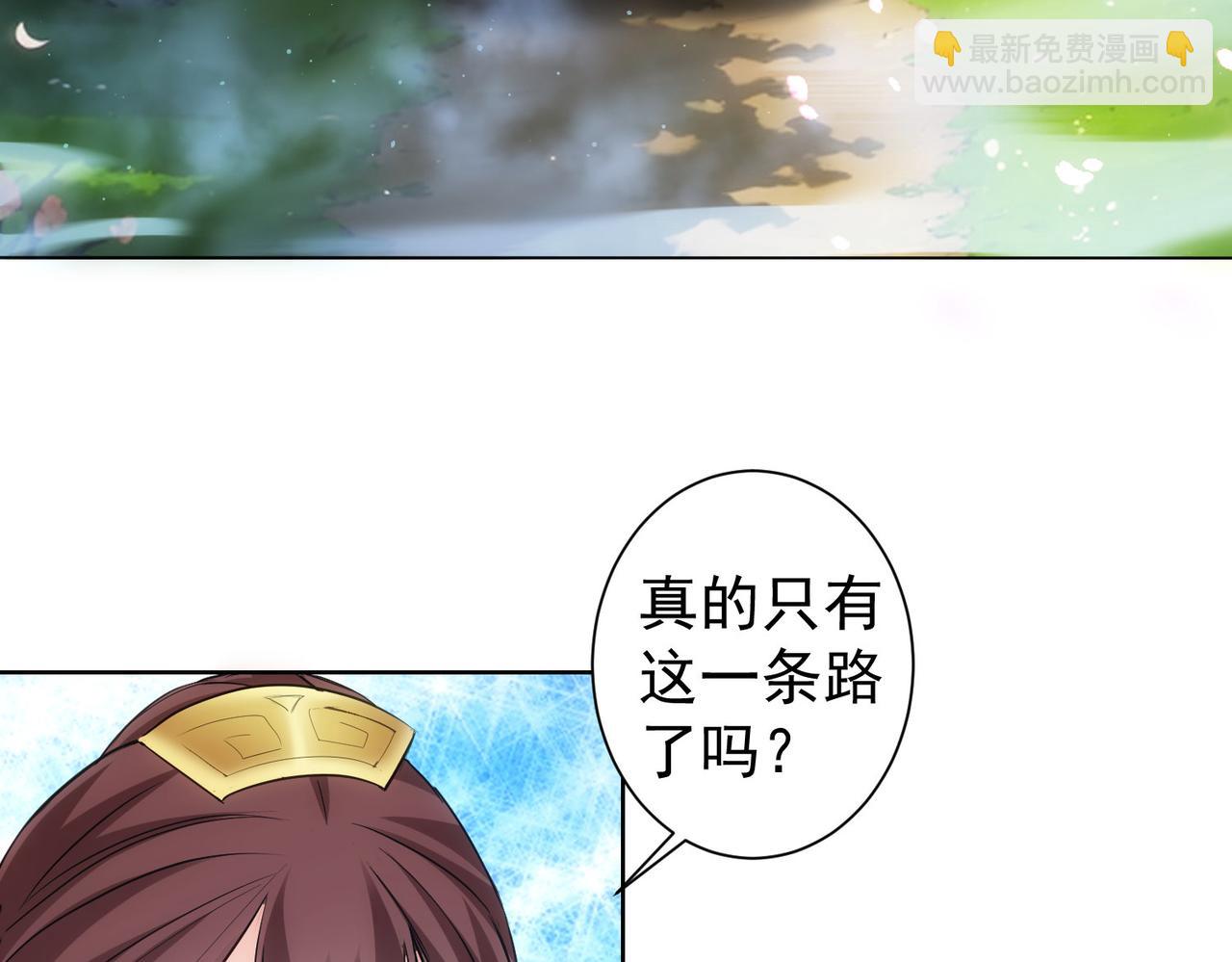 第308话 魂穿啦？！23