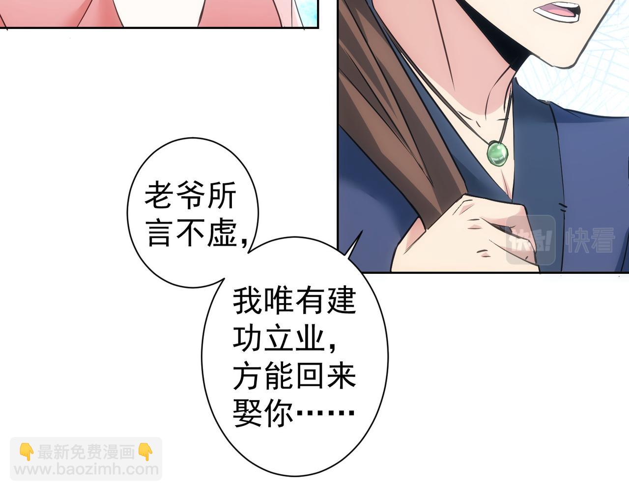 第308话 魂穿啦？！25