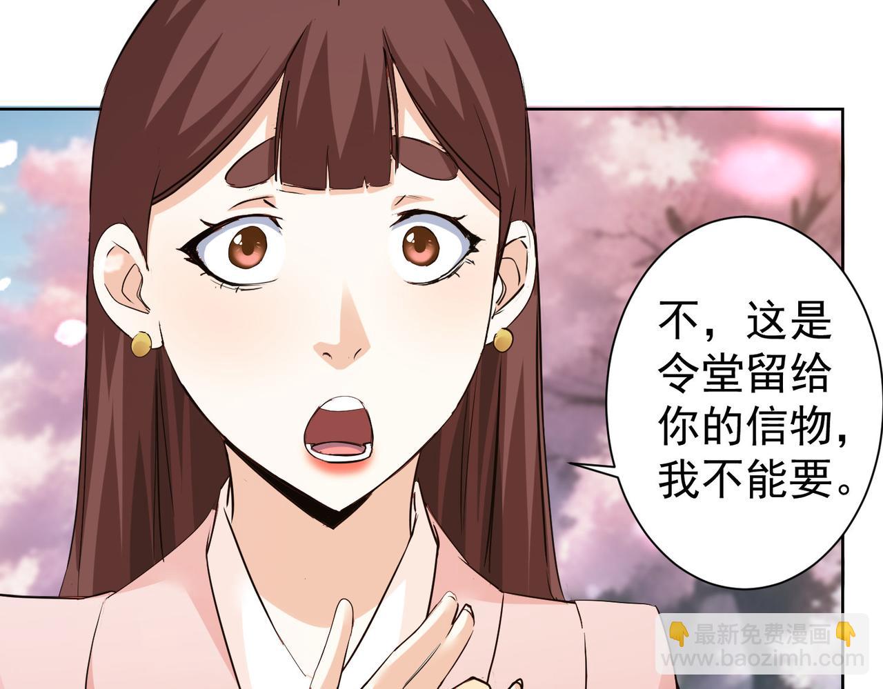 第308话 魂穿啦？！32