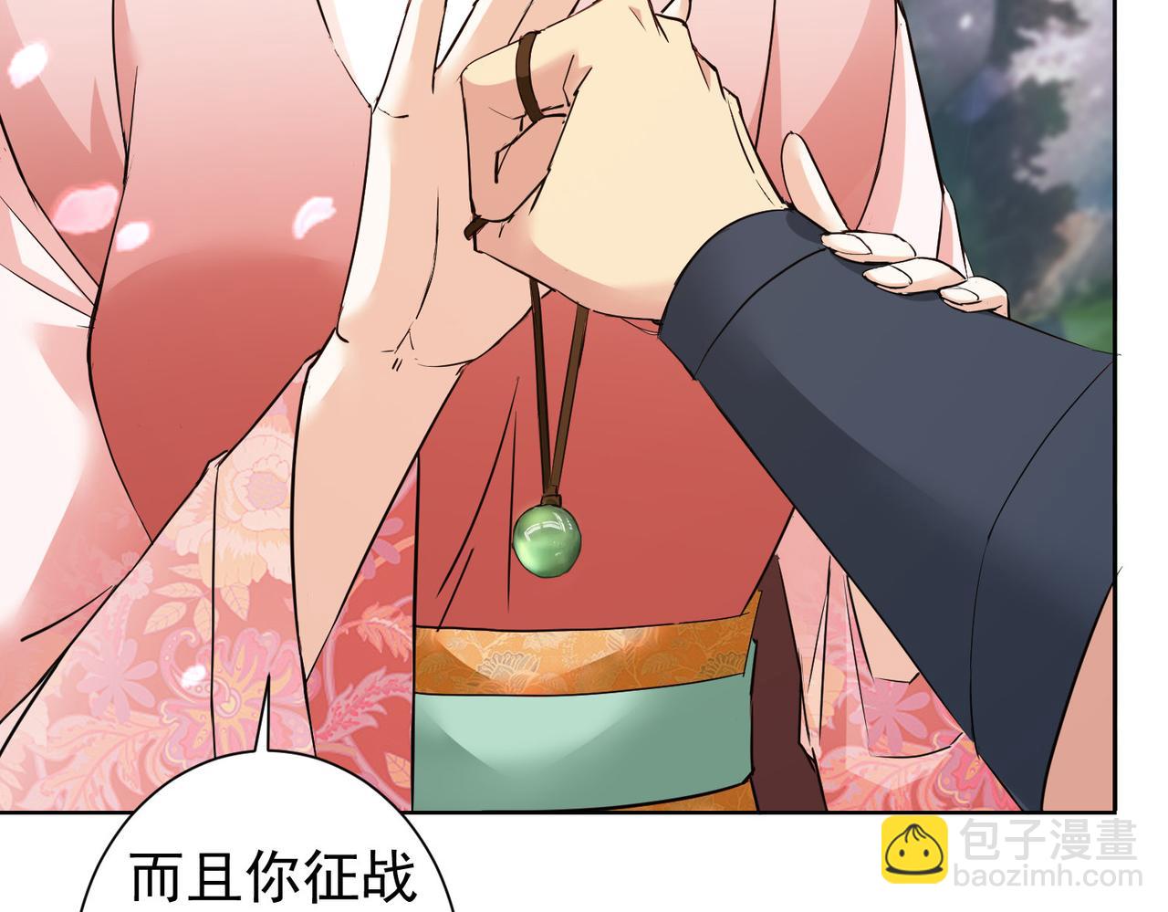 第308话 魂穿啦？！33