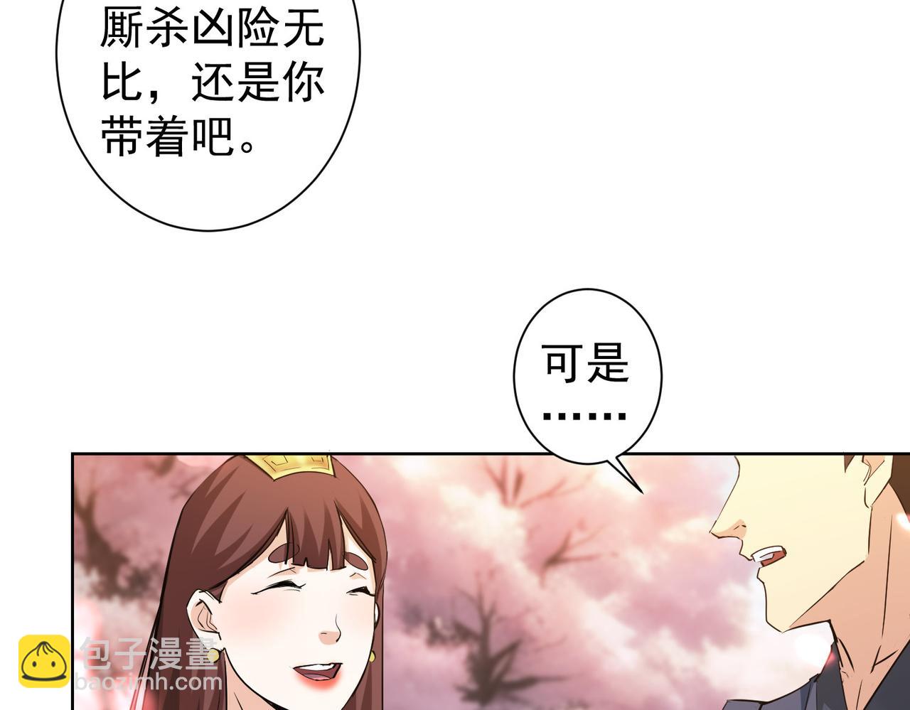 第308话 魂穿啦？！34