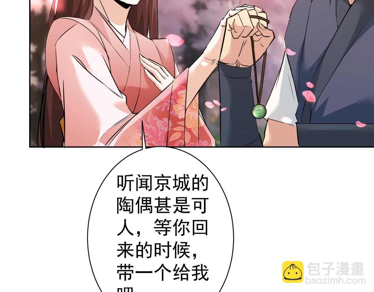 第308话 魂穿啦？！35