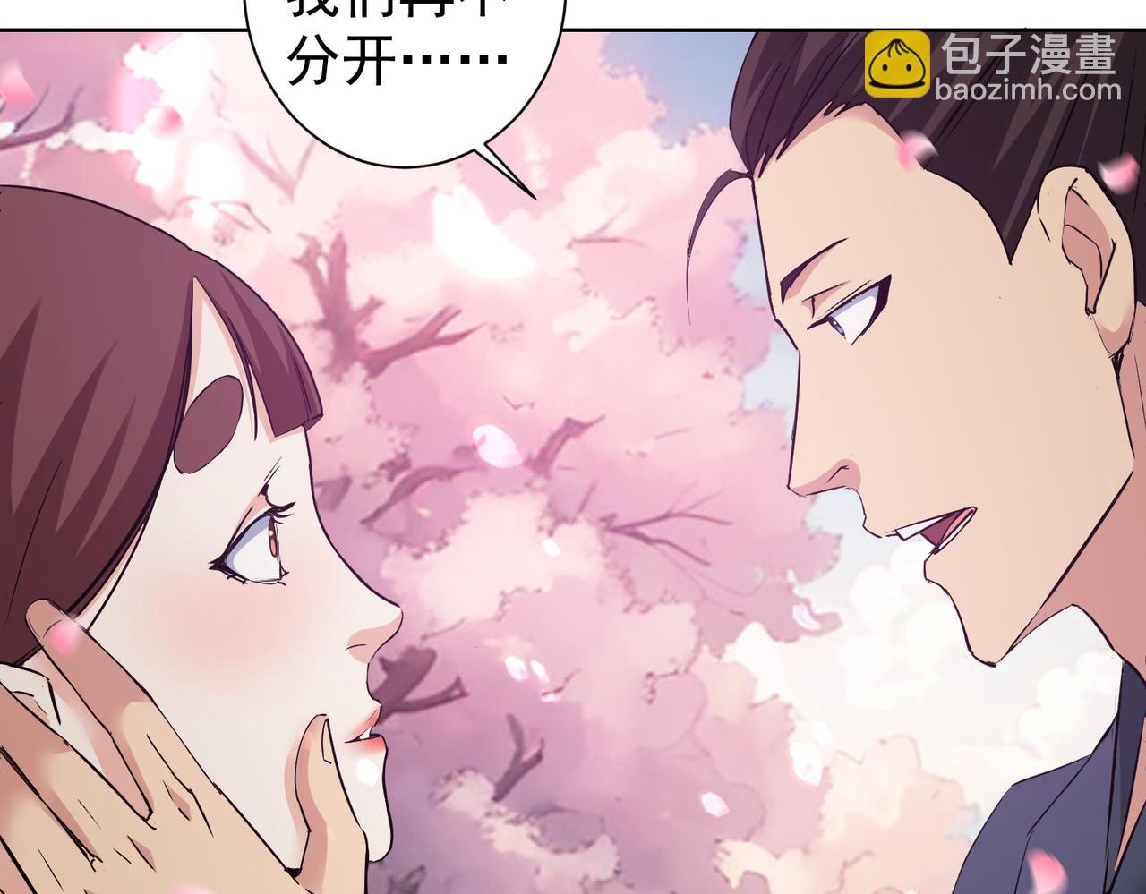 第308话 魂穿啦？！39
