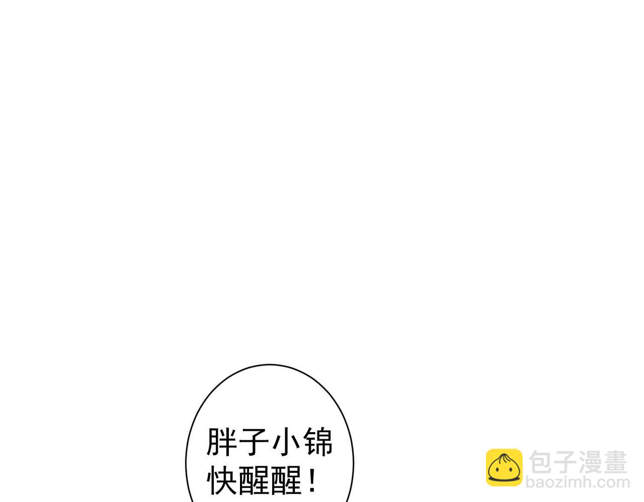 第308话 魂穿啦？！4