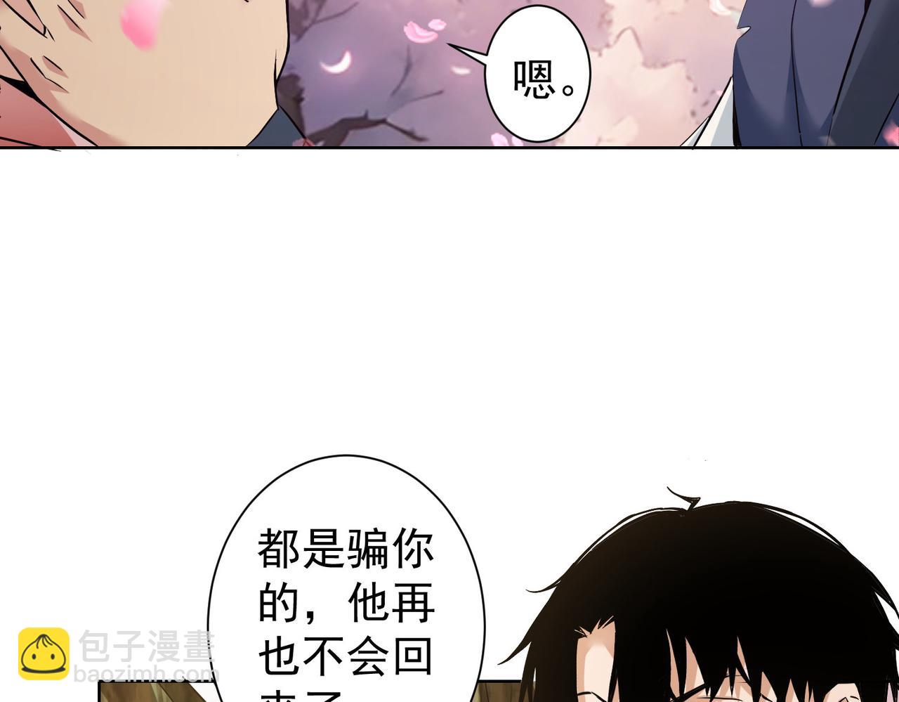 第308话 魂穿啦？！40