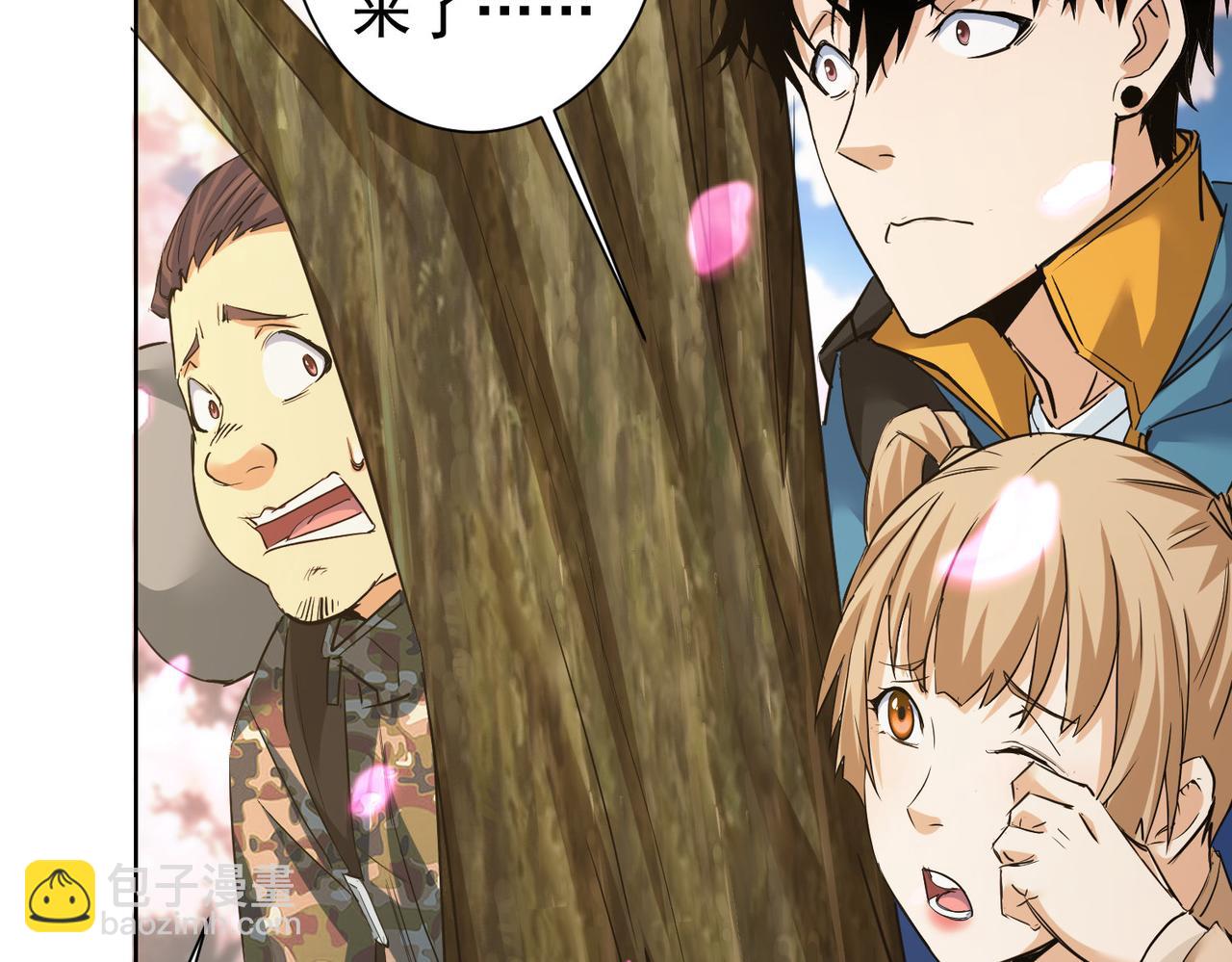 第308话 魂穿啦？！41