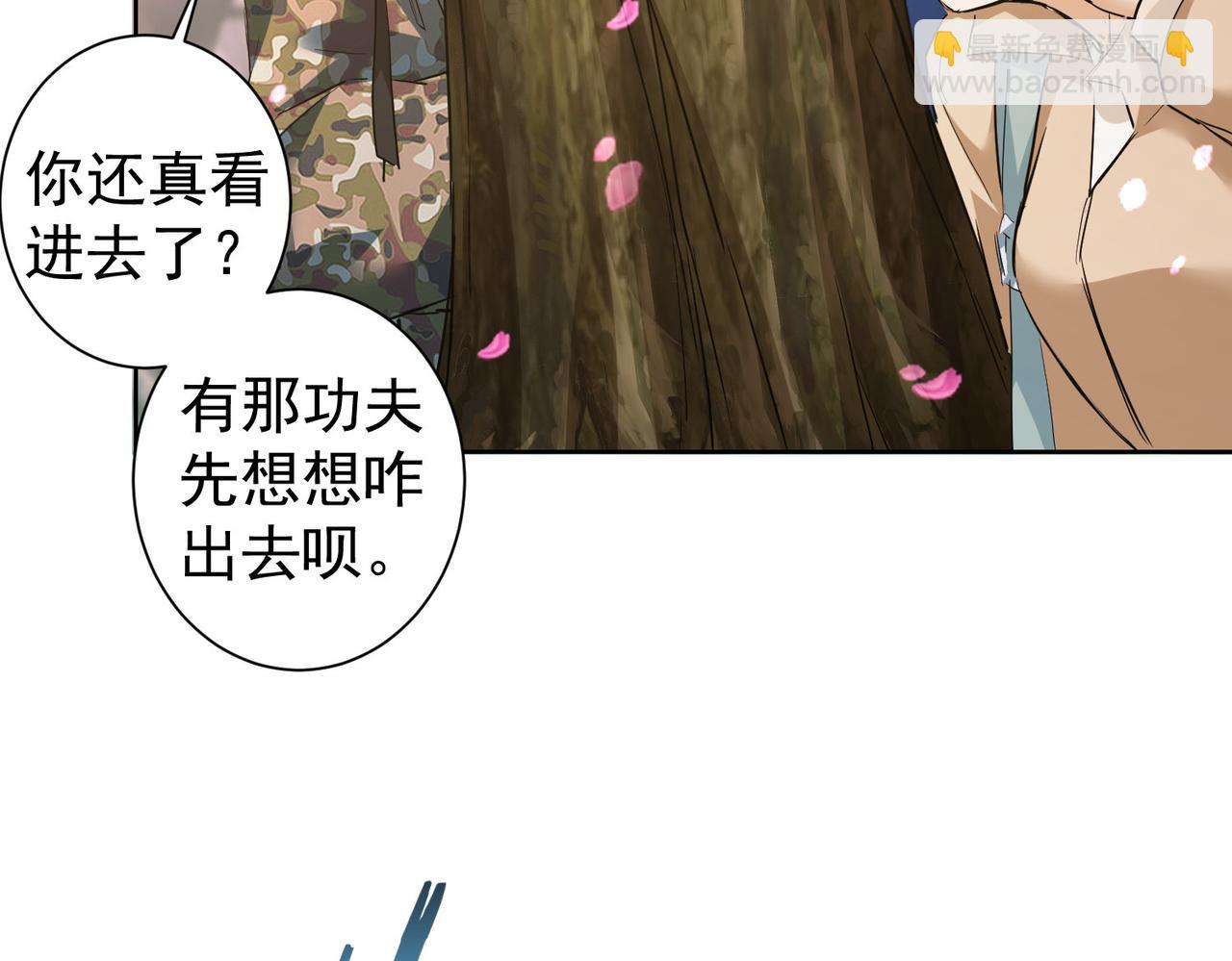 第308话 魂穿啦？！42