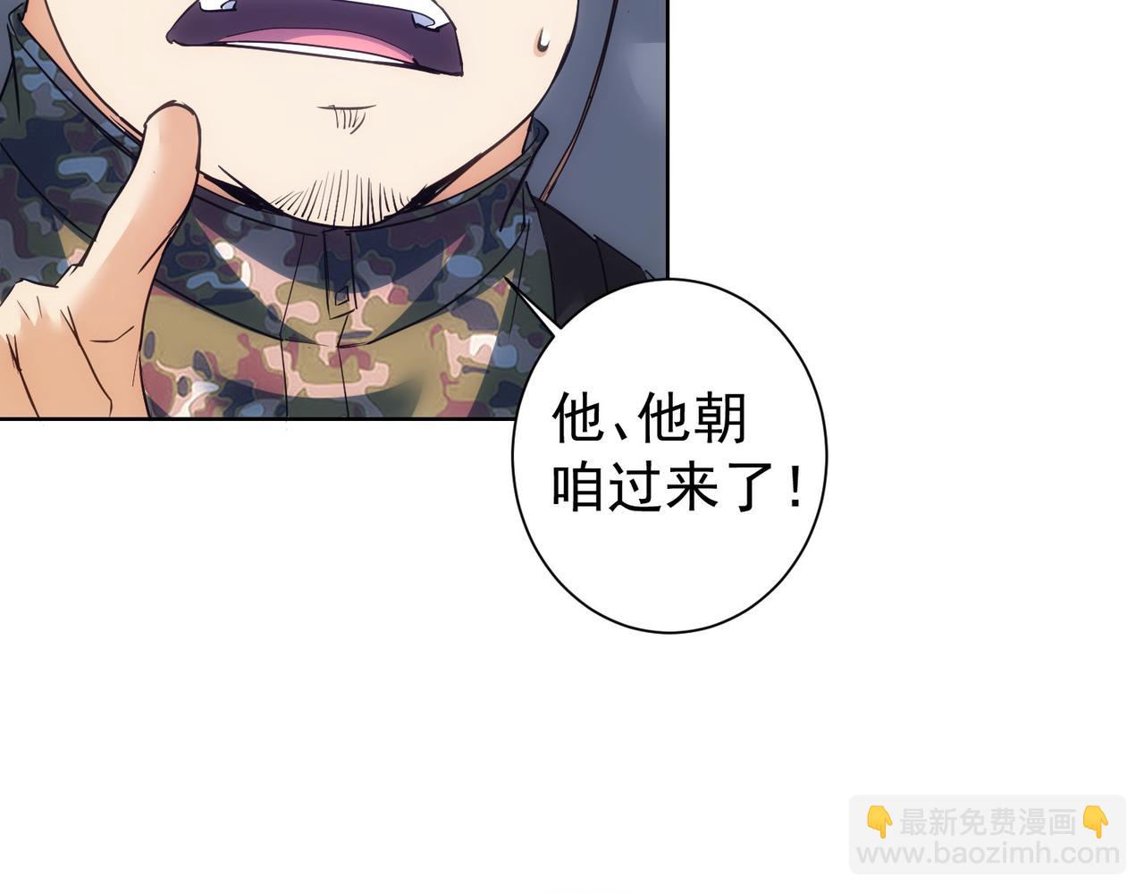 第308话 魂穿啦？！56