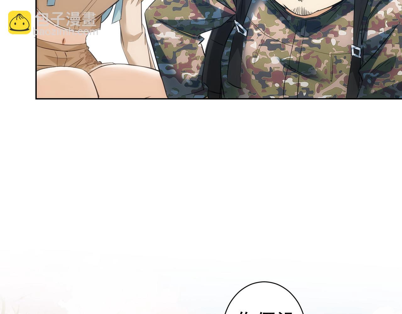 第308话 魂穿啦？！6