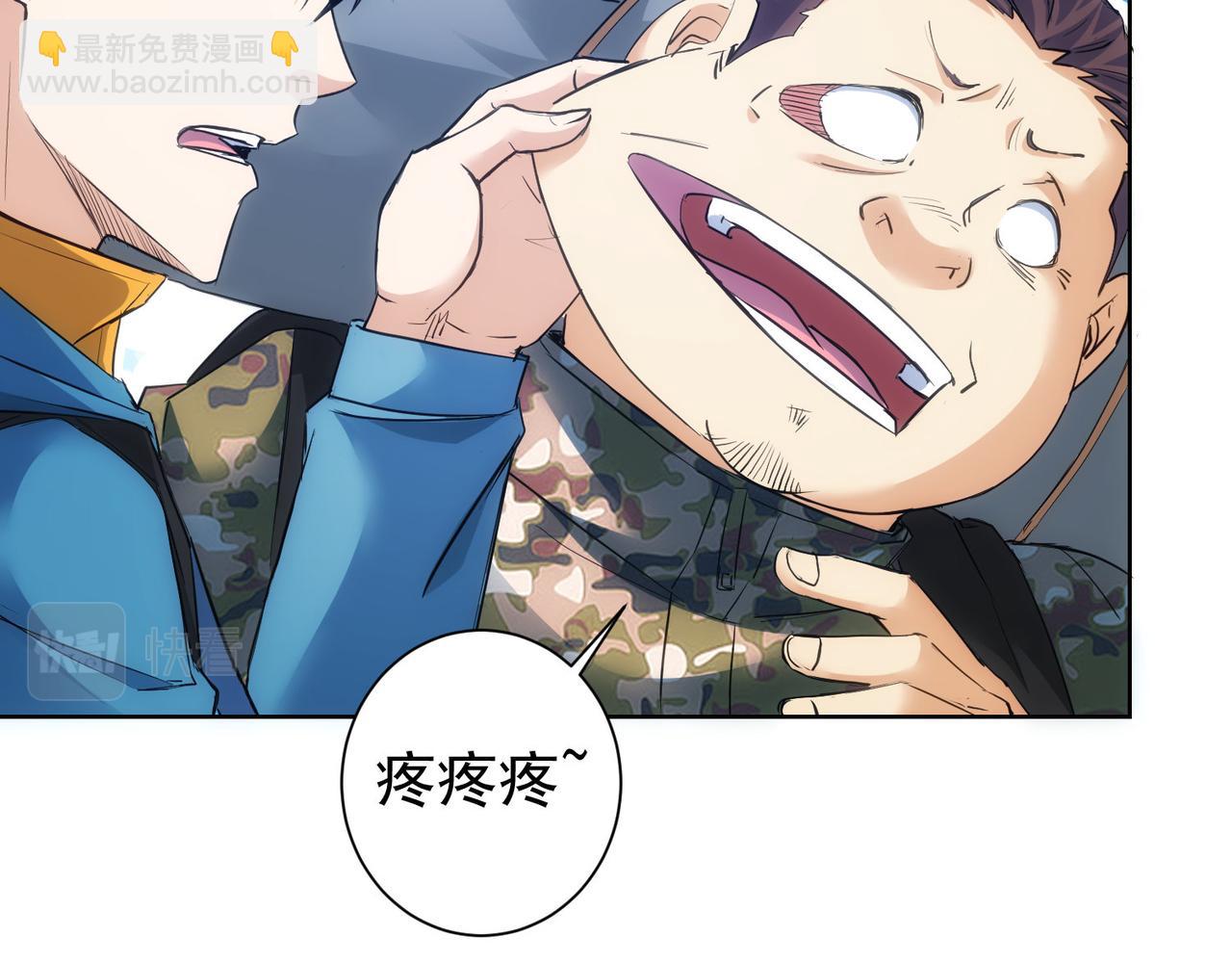 第308话 魂穿啦？！61
