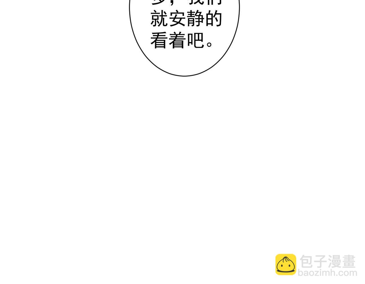 第308话 魂穿啦？！64