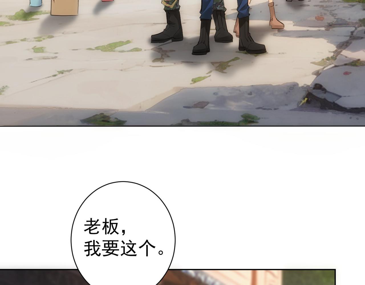 第308话 魂穿啦？！68