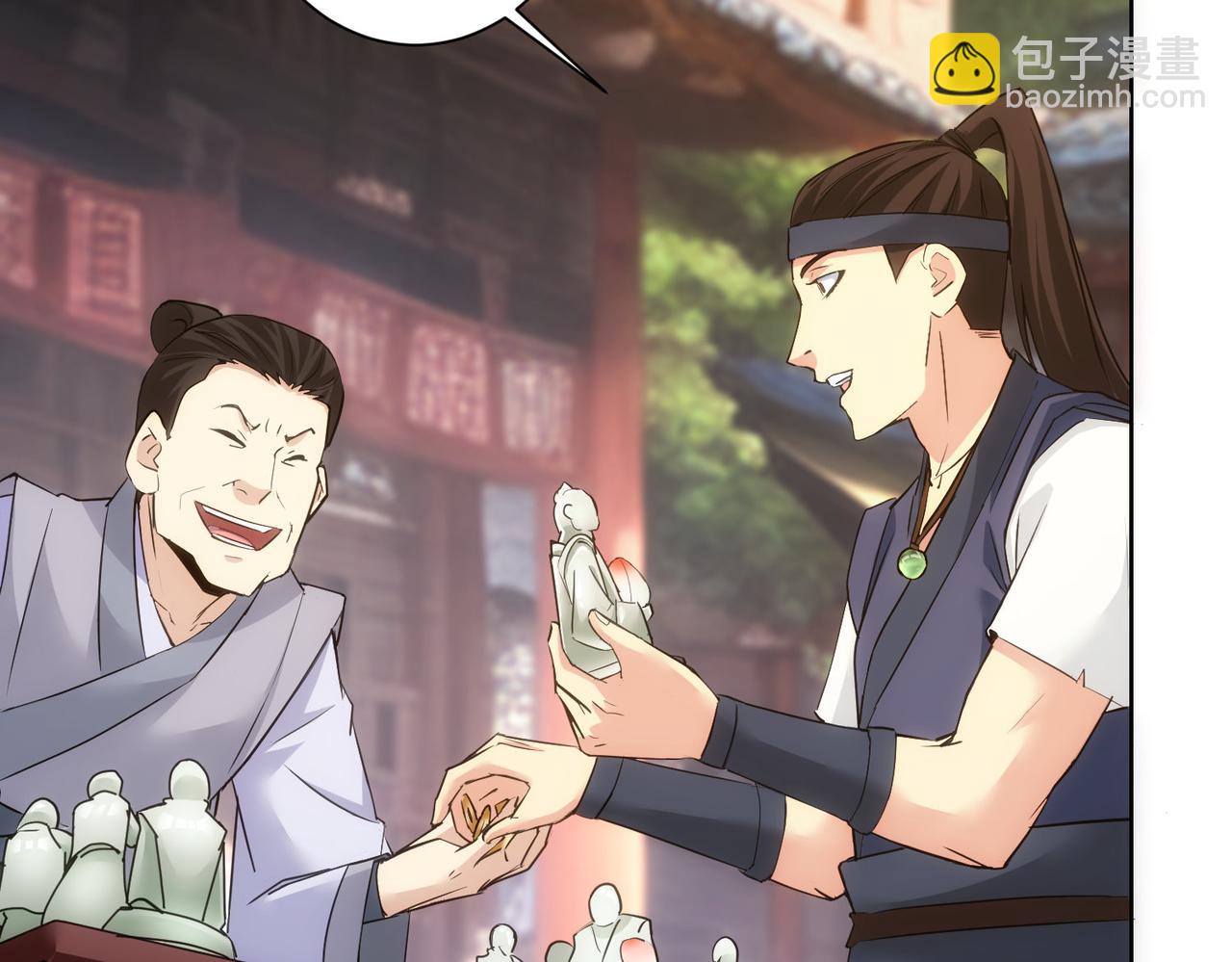 第308话 魂穿啦？！69