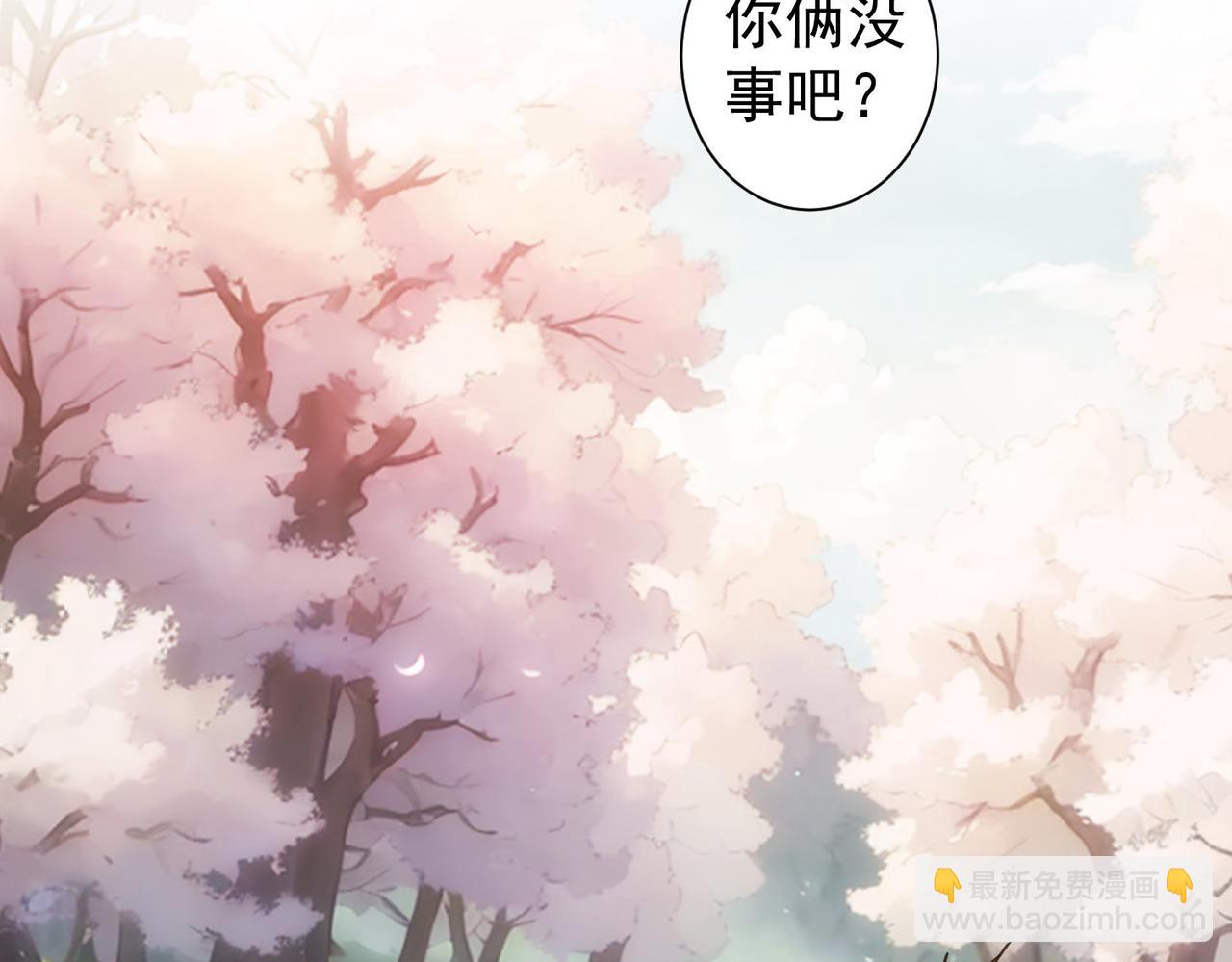 第308话 魂穿啦？！7