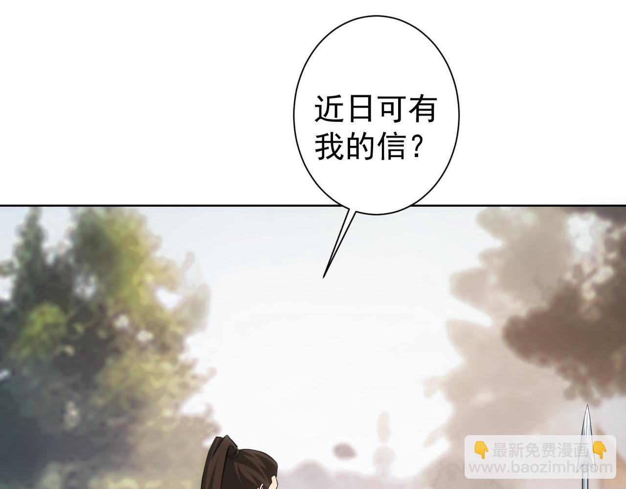 第308话 魂穿啦？！72