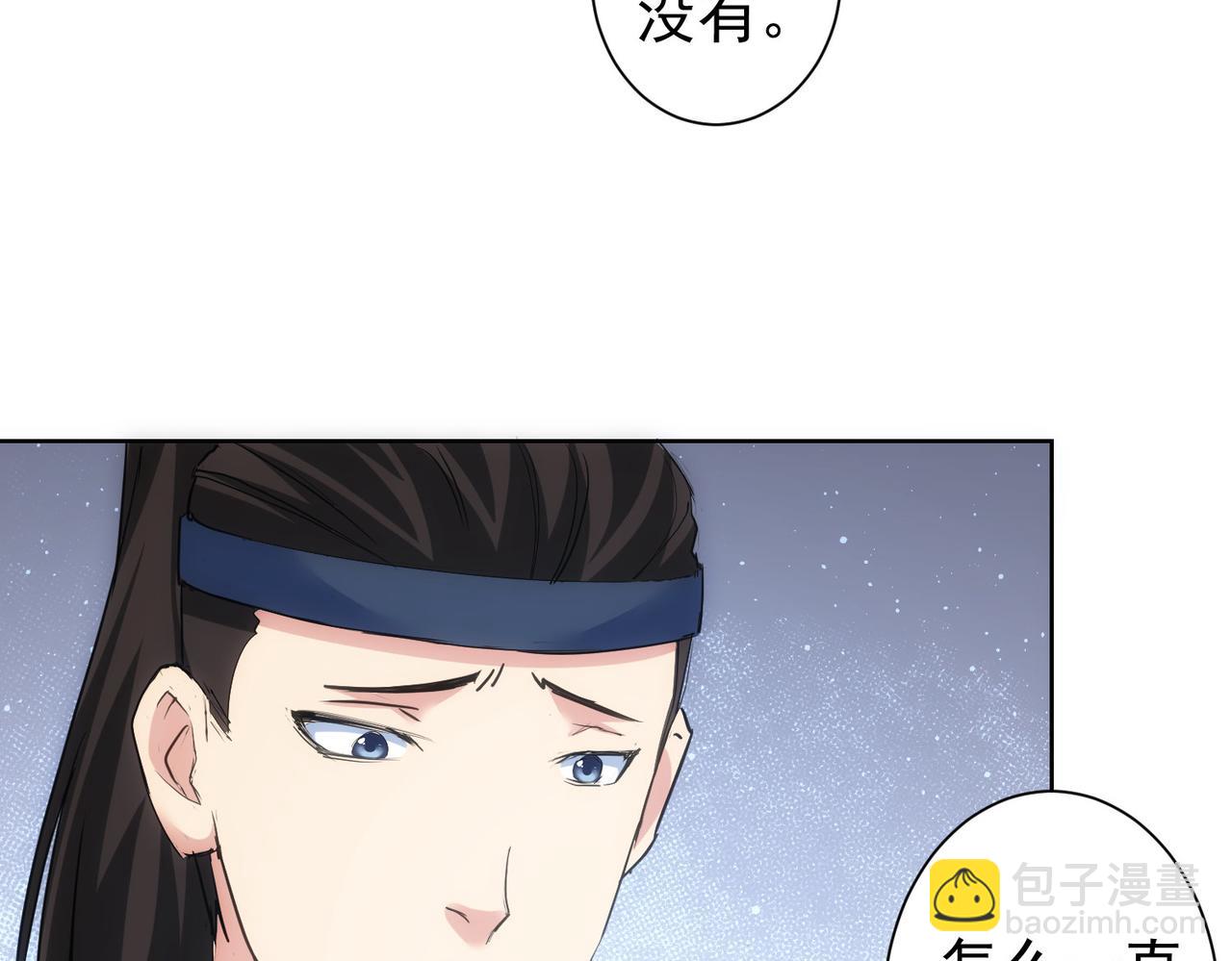 第308话 魂穿啦？！74