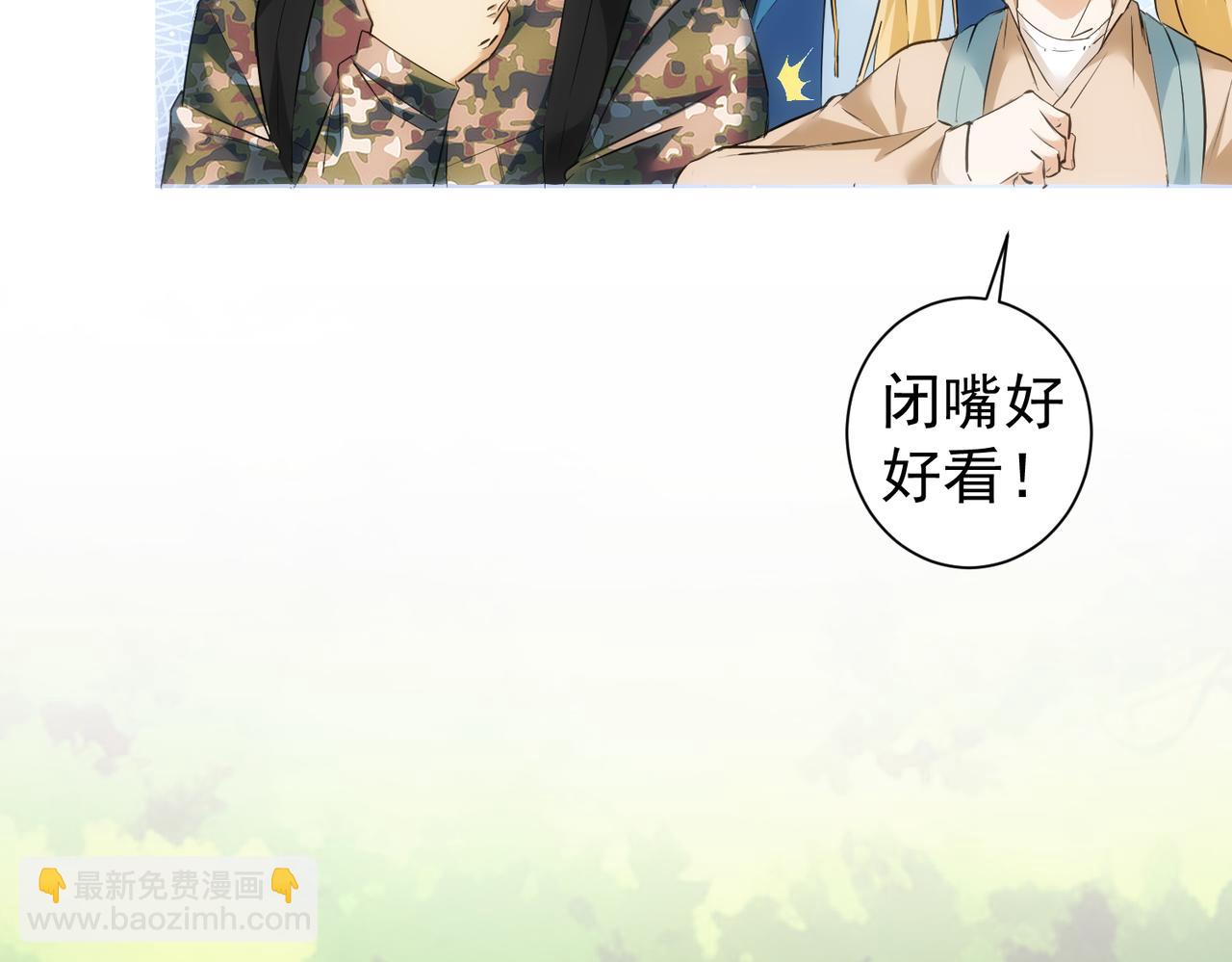 第308话 魂穿啦？！78