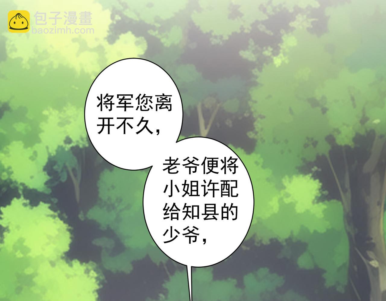 第308话 魂穿啦？！79