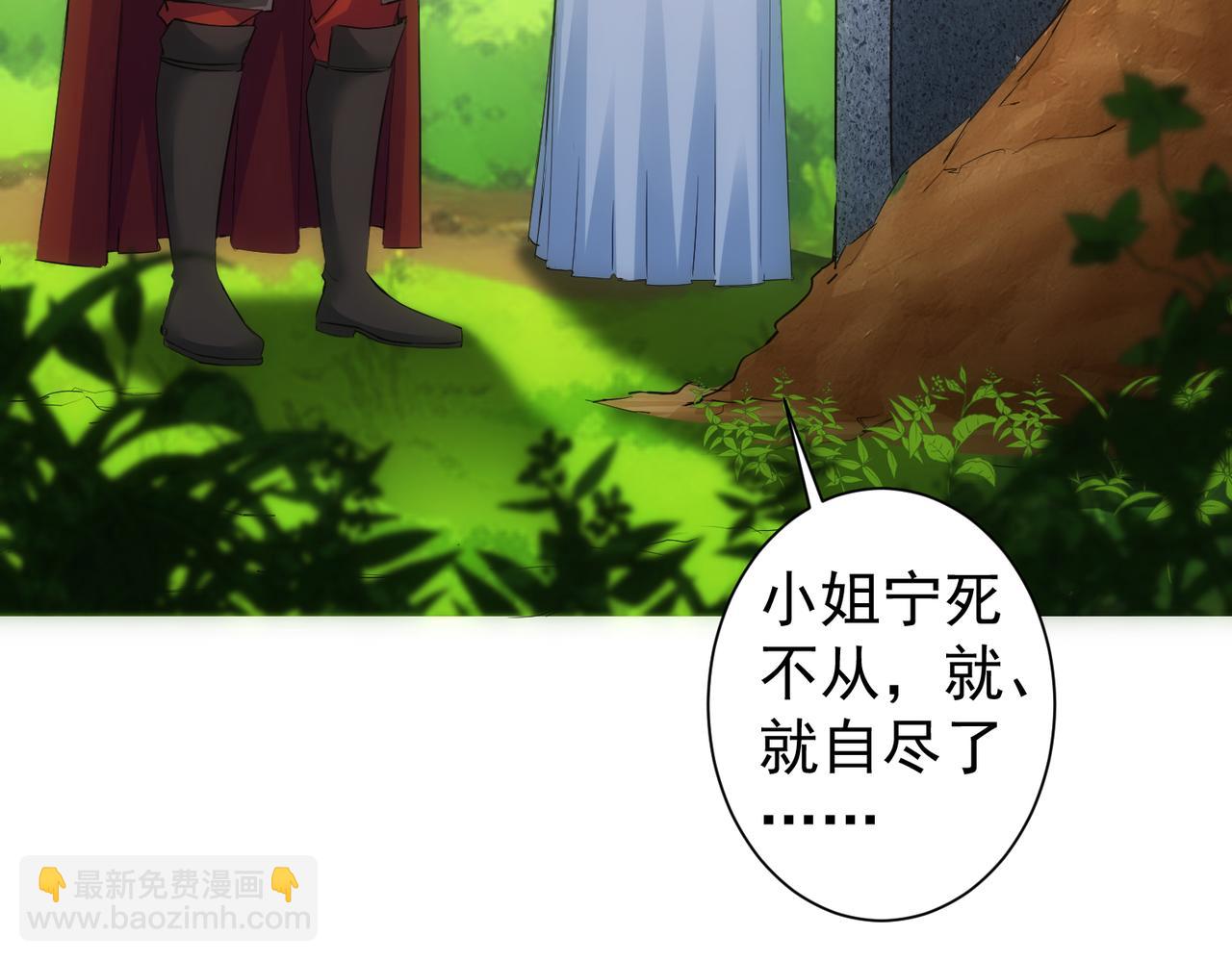 第308话 魂穿啦？！81