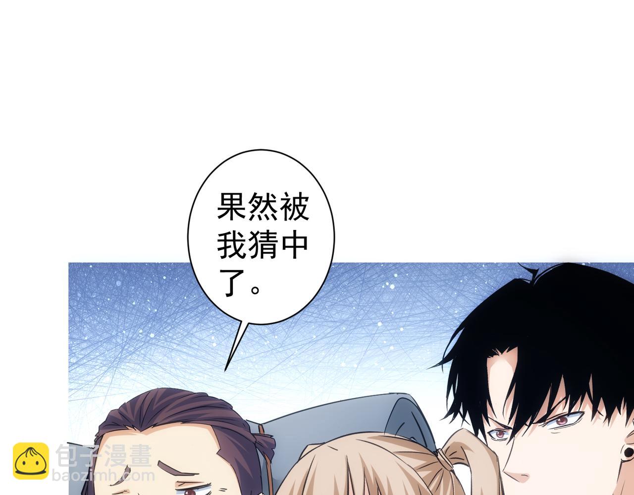 第308话 魂穿啦？！86