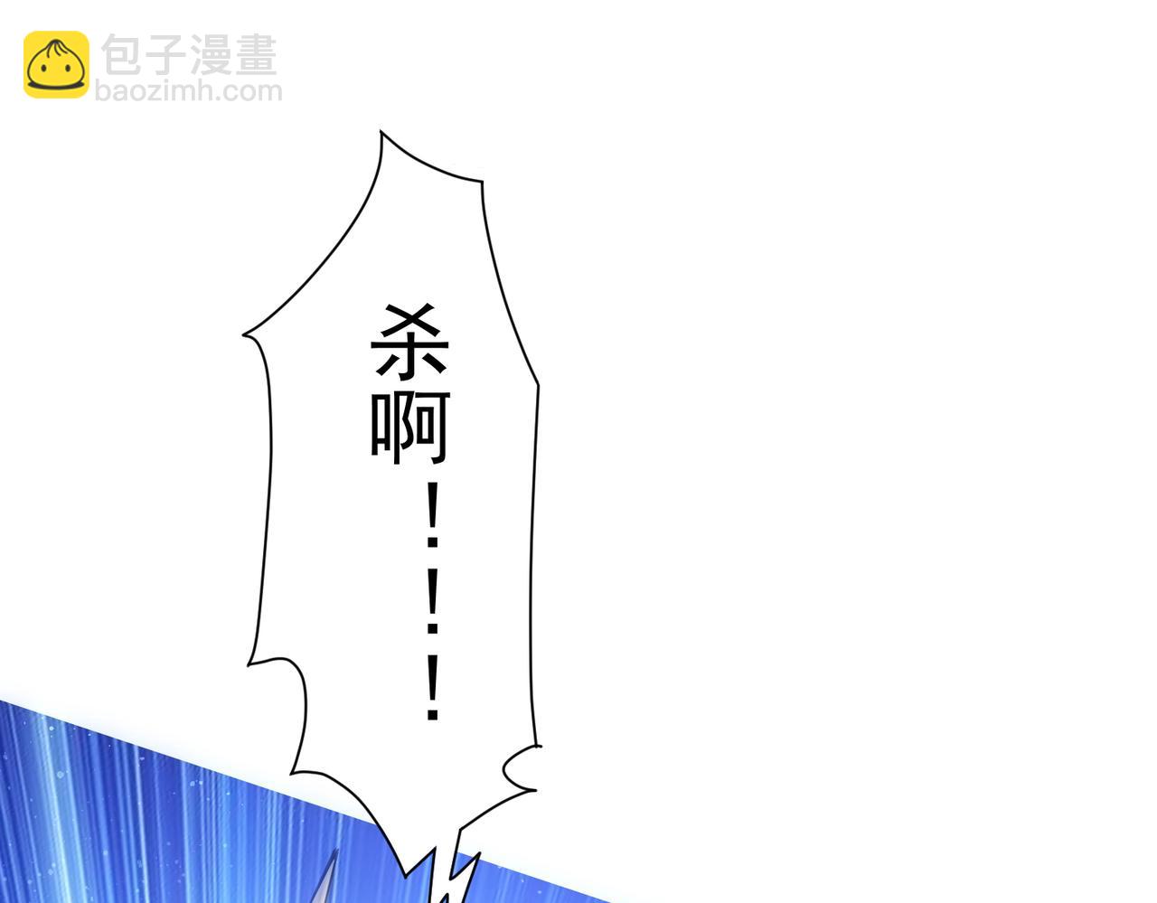 第308话 魂穿啦？！88