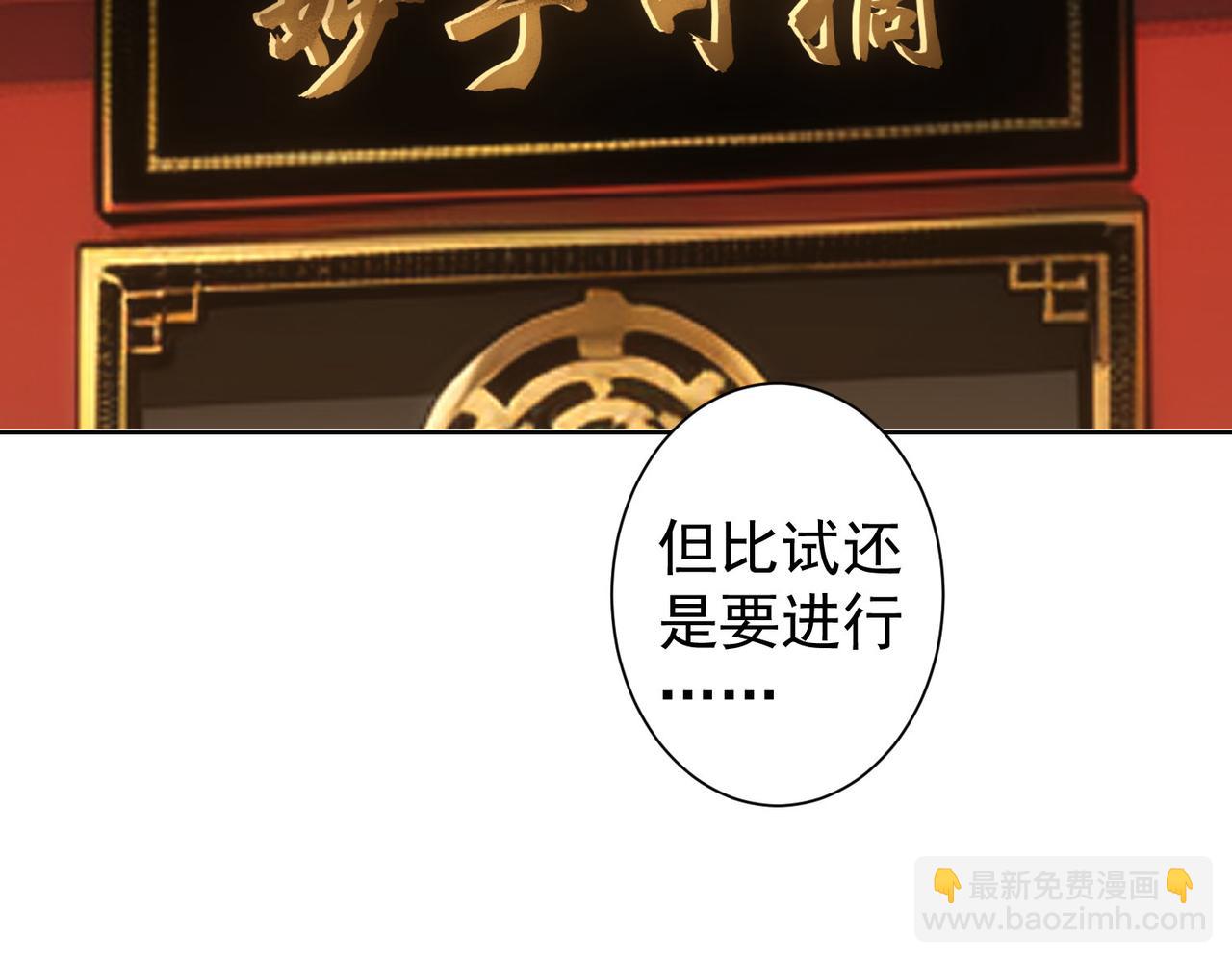 第319话 对刀5