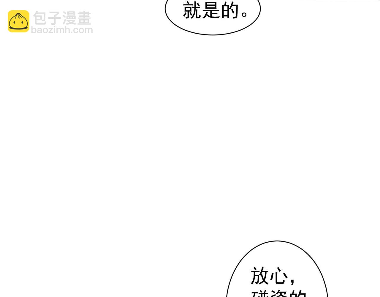 第334话 多子多福10