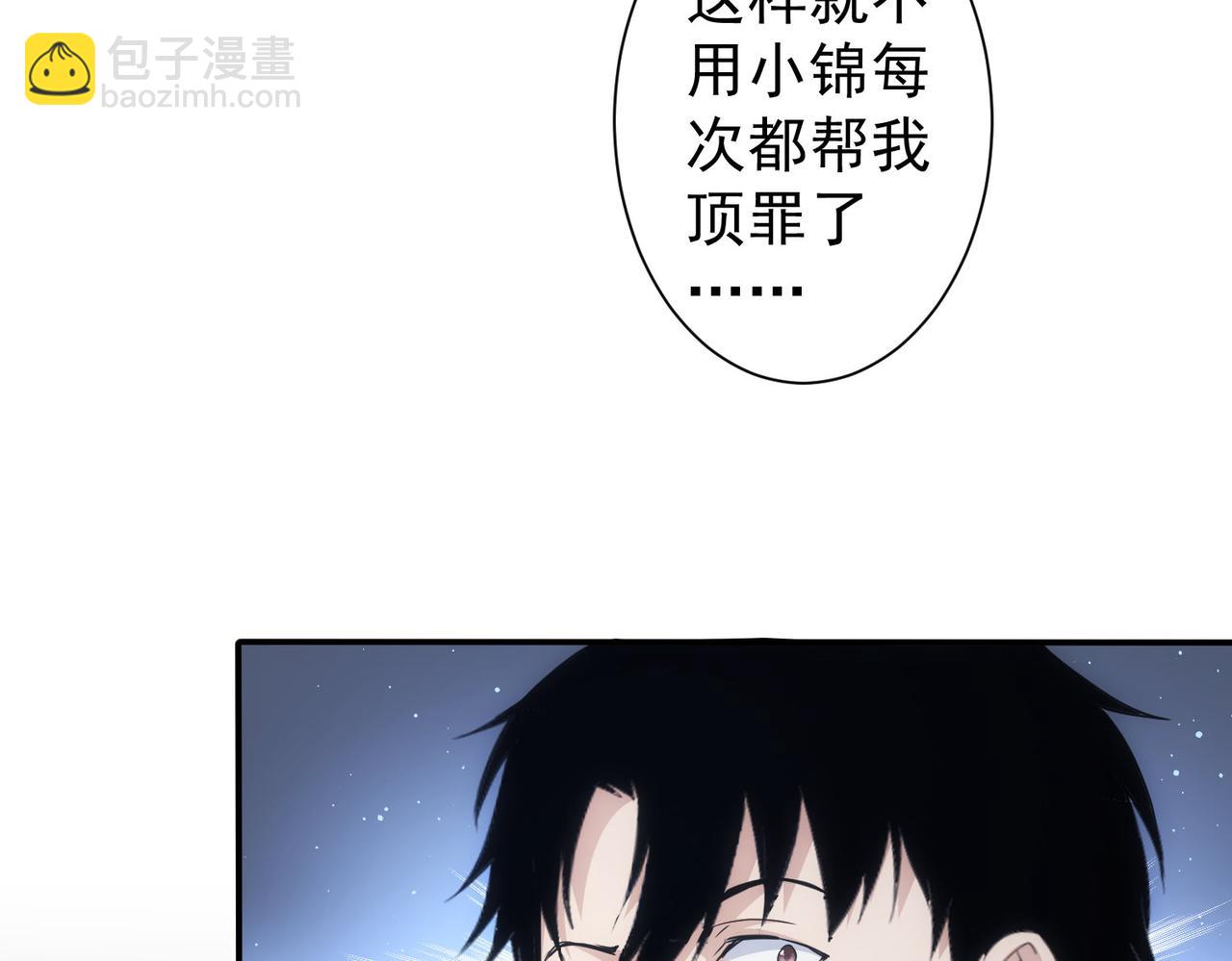 第334话 多子多福101