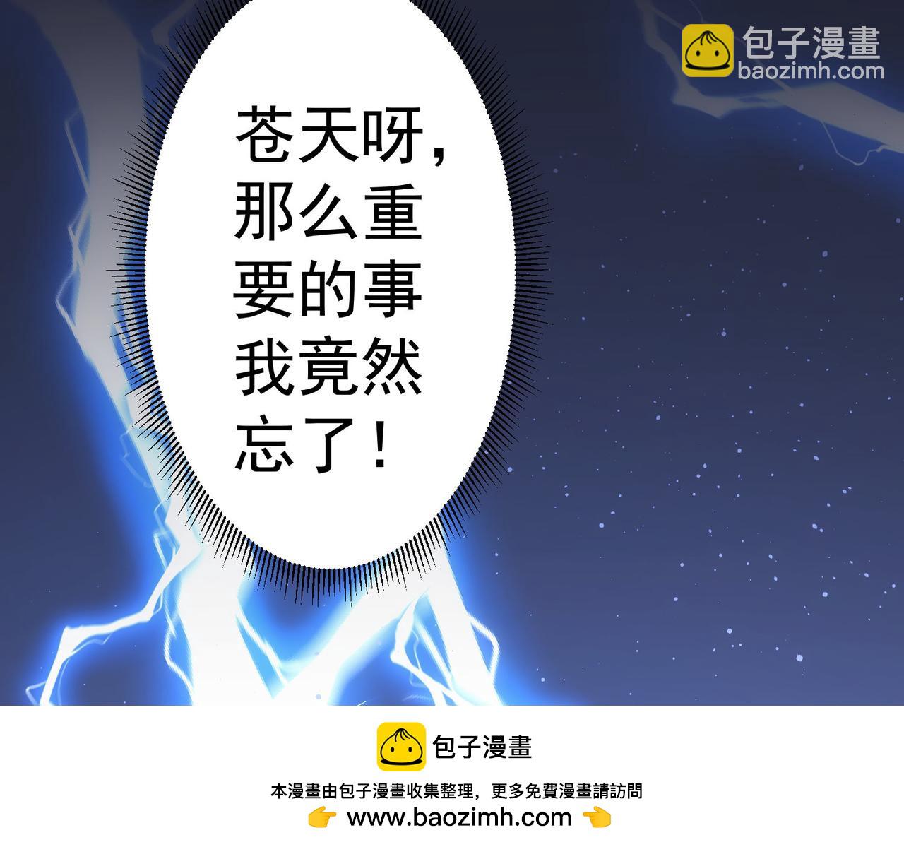 第334话 多子多福107