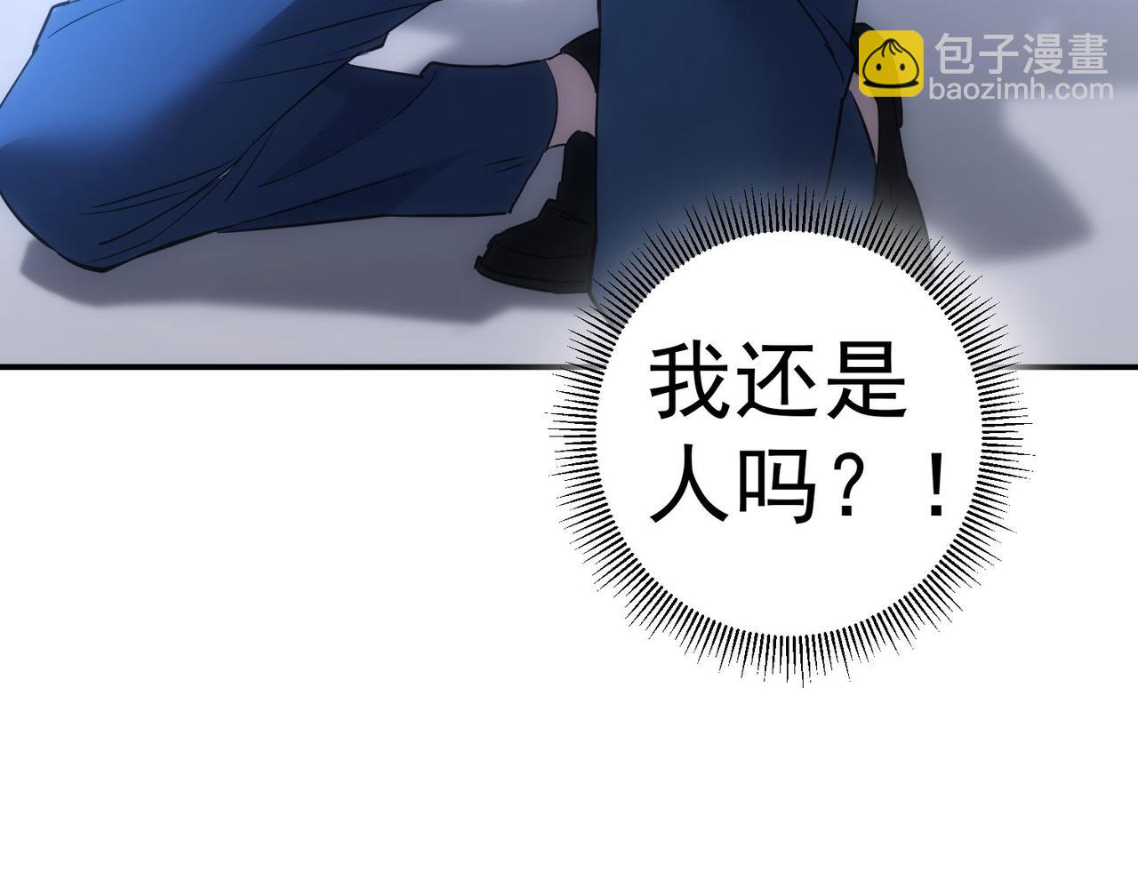 第334话 多子多福110