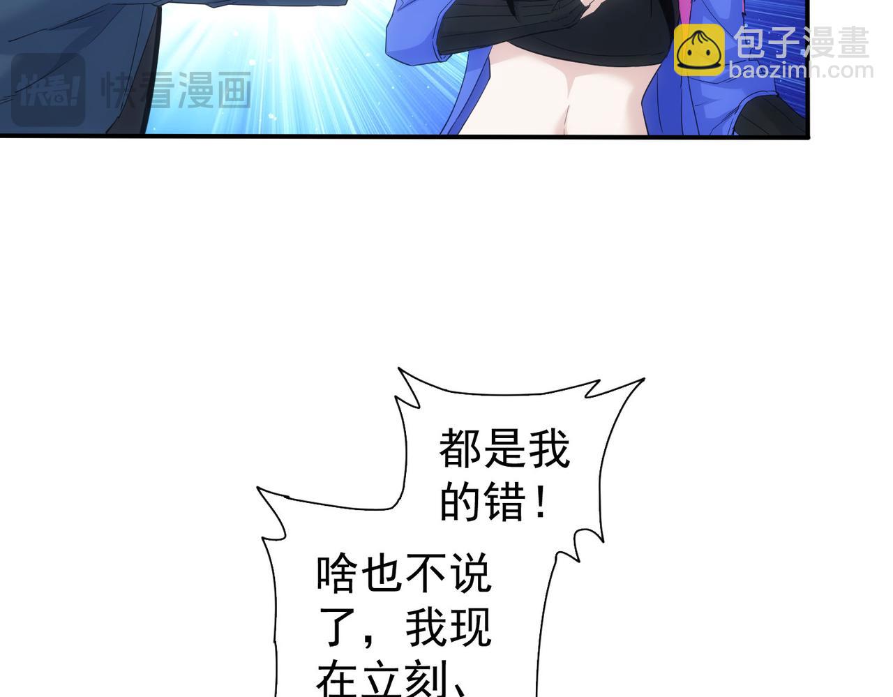 第334话 多子多福112